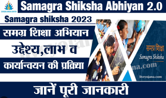 SSA Jobs | SSA - Sarva Shiksha Abhiyan govt jobs and updates